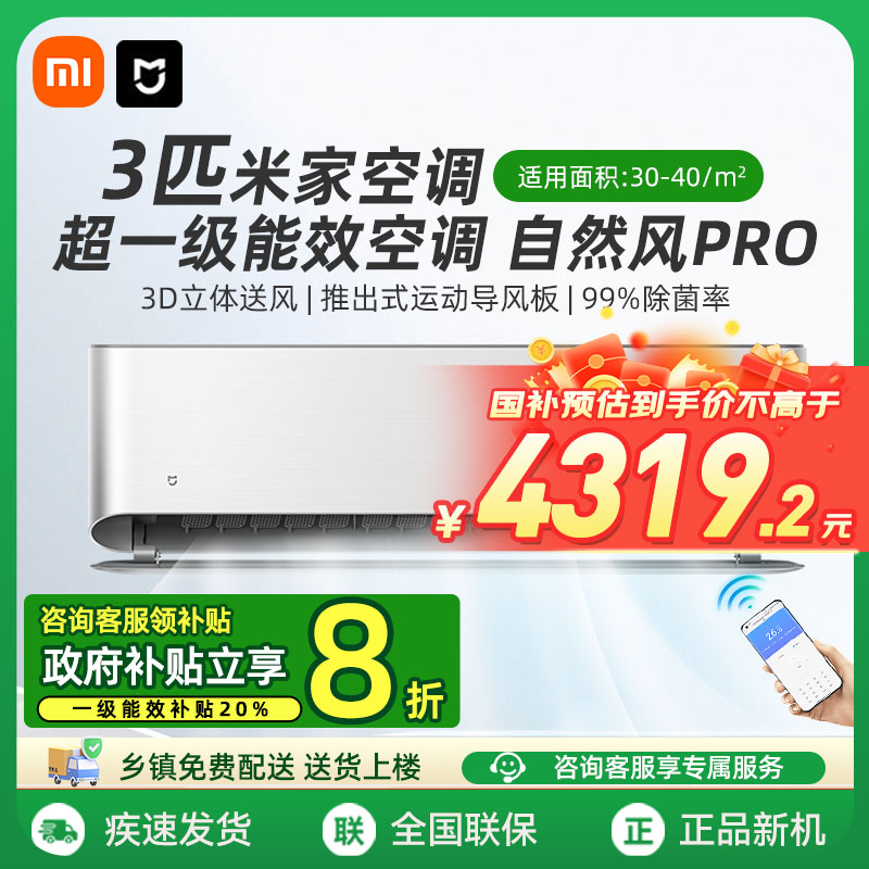 72GW-NA30/M1A1 3ƥɫ СȻPro3ƥһЧյ5399Ԫ