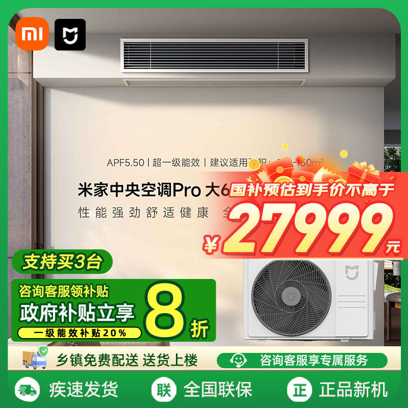 ��ɫ ������20%���׼�����յ�������Pro ��6ƥ ��һ����Чһ����