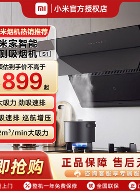 MIJIA/米家 CXW-260-MJ02C