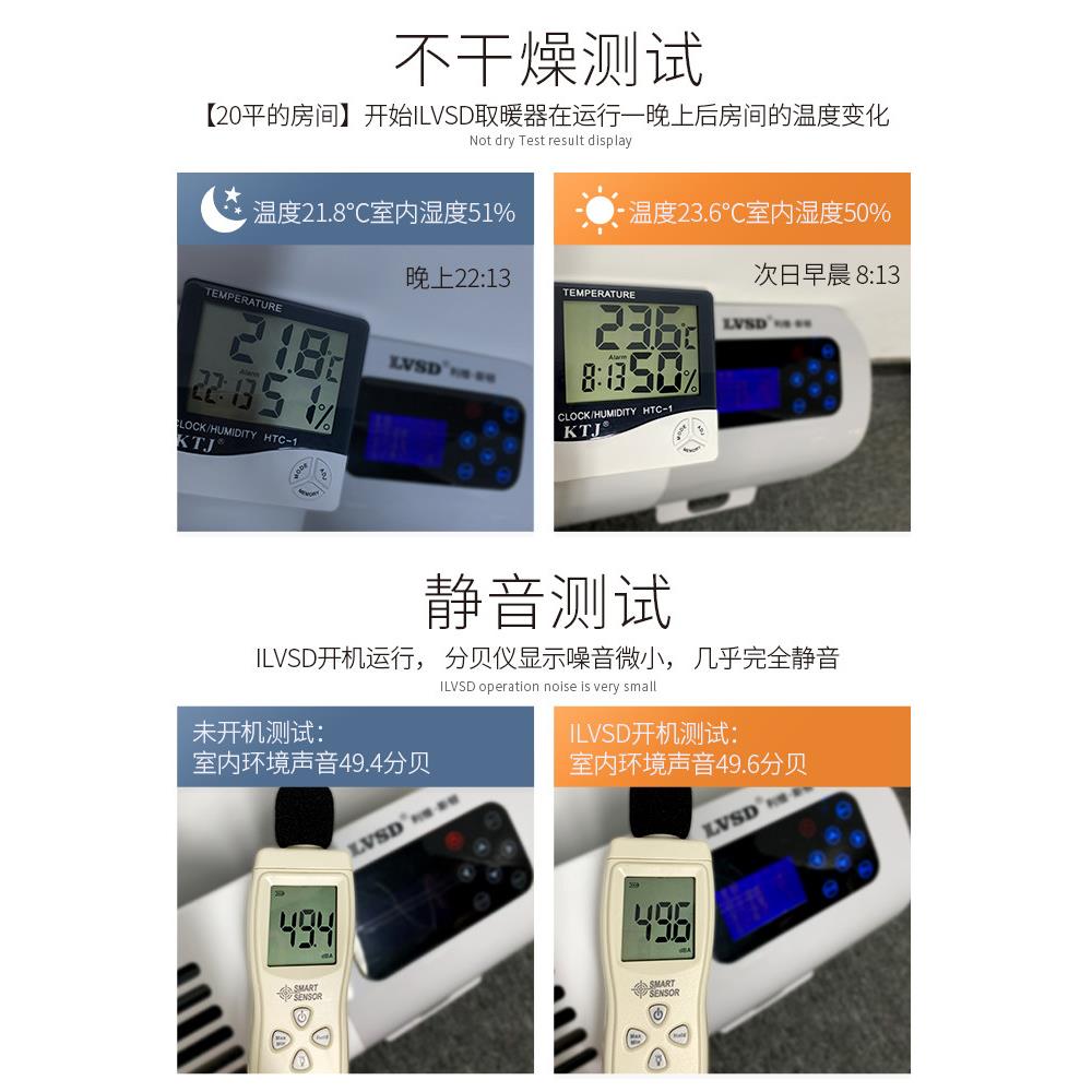 维利踢斯顿线取暖器家用节122能变频电暖气浴室暖风脚机卧室小型