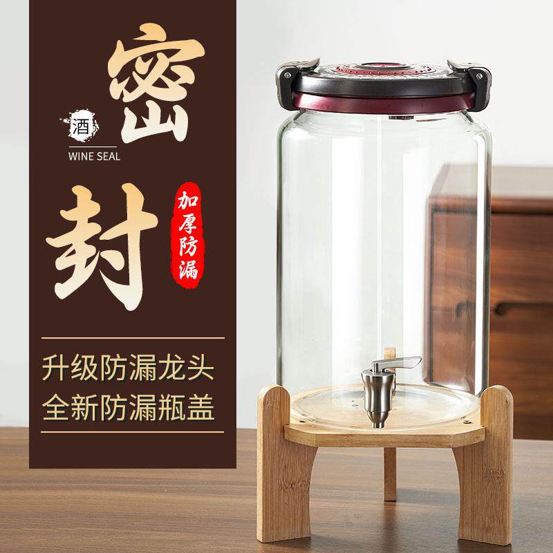泡酒专用酒瓶玻璃瓶容带龙头期存长酒酒桶密封高档加带气阀高厚坛