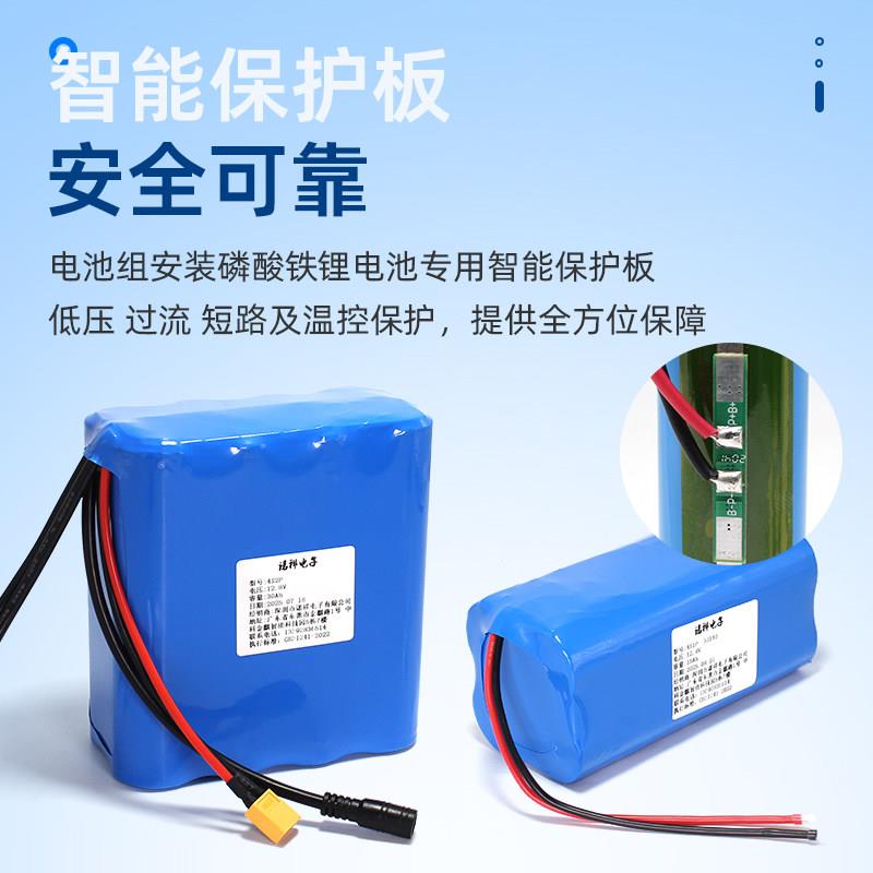 12V磷酸铁锂3214电SRQ0电池3.2V太阳灯池动电车动力电芯24V铁锂电
