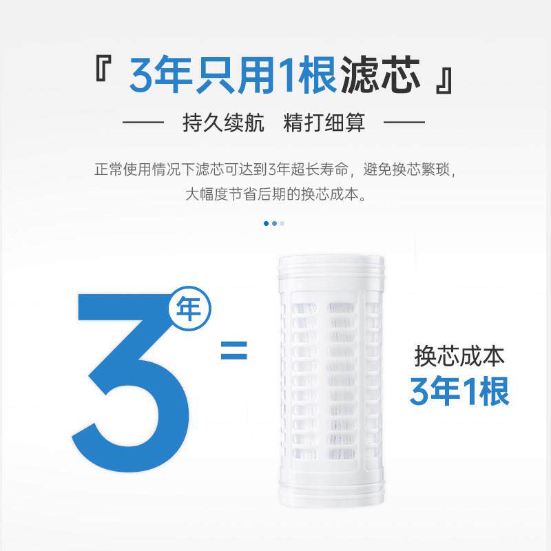 立升饮净水器 215厨房净水器家用全屋超净水器直饮超滤水机3L滤UA