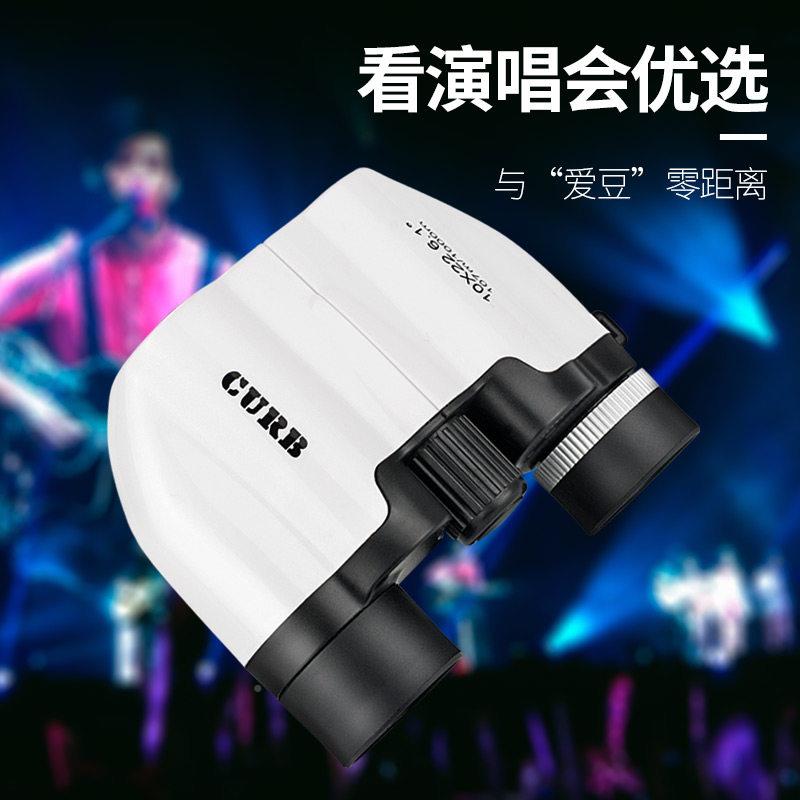 演唱167301-0会望远镜高倍高清专业级反保剧罗视台儿童迷你便夜携