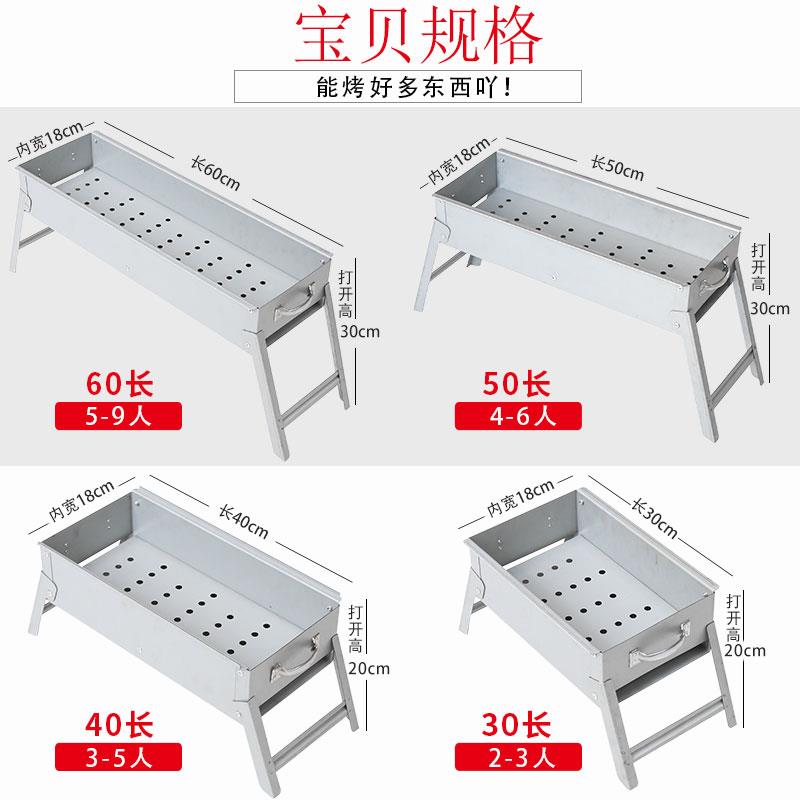 套蝶半折叠炉烤香户外便携简易叠木炭肉烧烤炉小号烤折架烤串炉子
