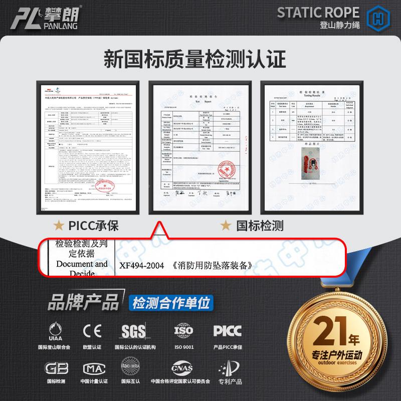 户外高空静力绳磨尼龙绳速PL0506子岩攀登山降安全绳耐索主绳救援