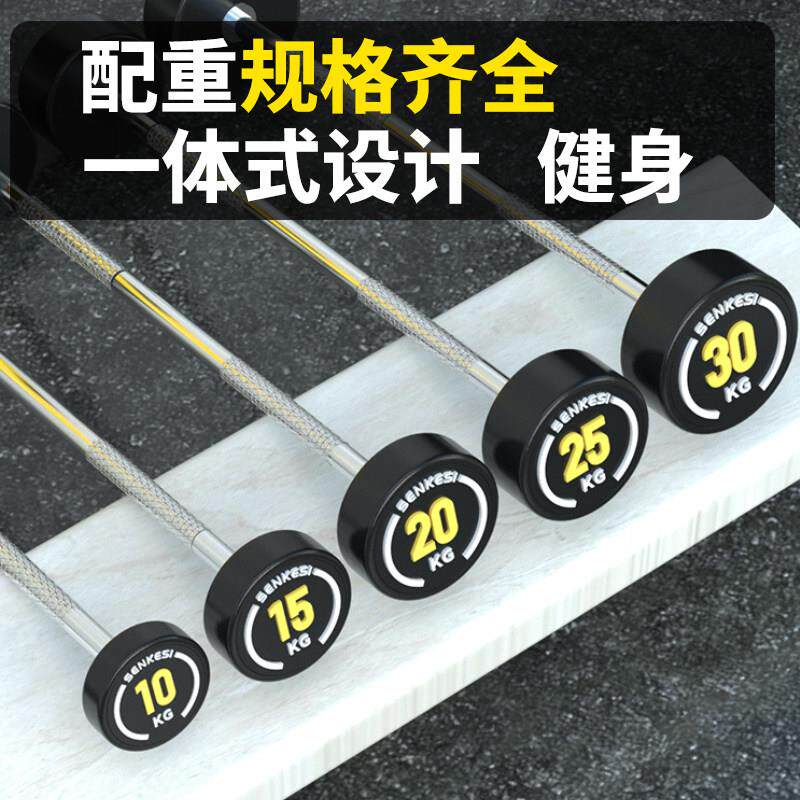 固定杠套装健身房专用商用重弯举曲铃杆杠铃架举家用一包体一体杠