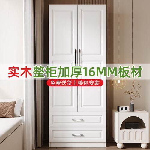 儿童实木室衣柜子小户家用卧柜木质定制衣柜出租房用yg1111衣橱储