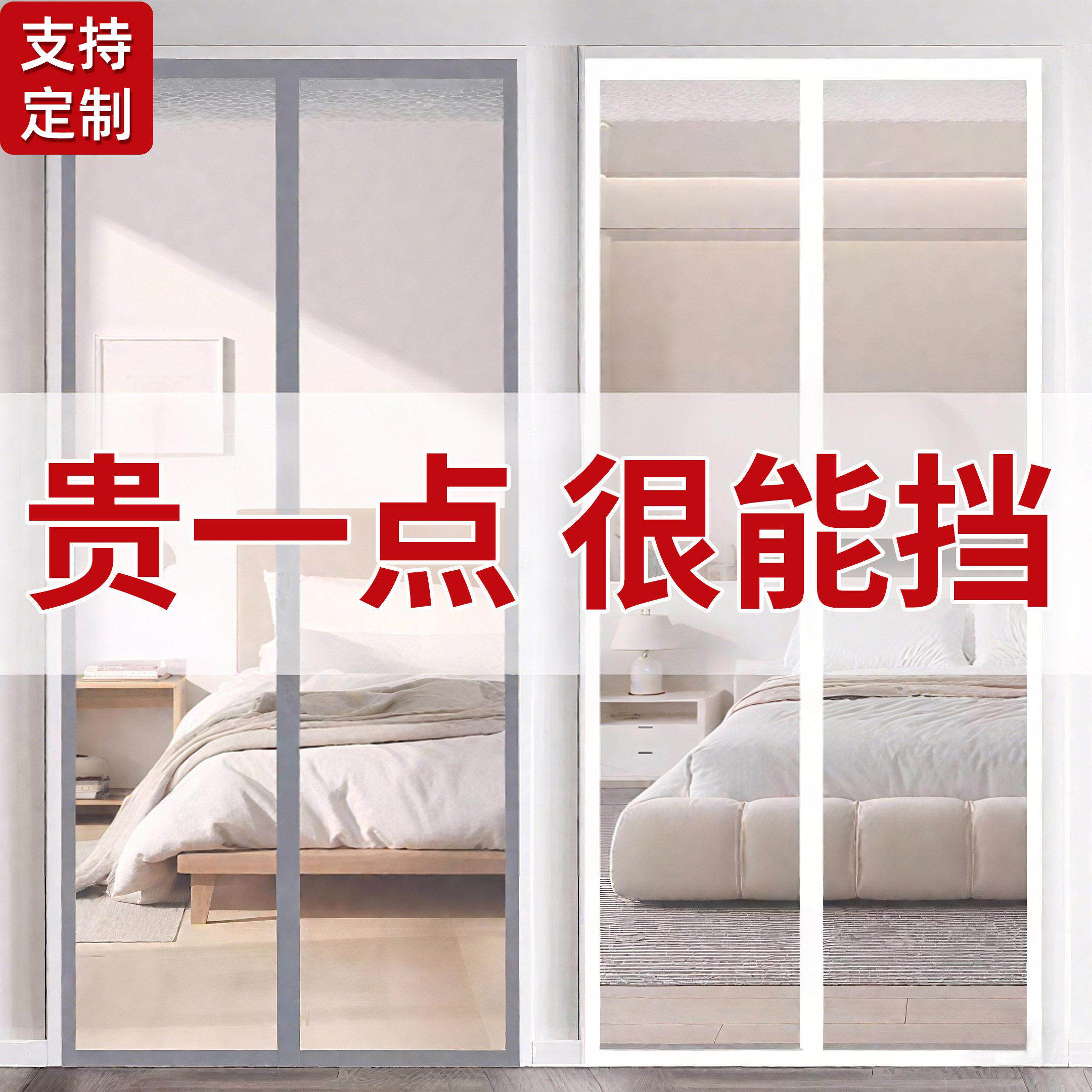 空LPL-0321调帘夏空调隔断窗防走冷气免打门高孔档磁吸季隔冷家用