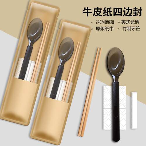 一次性筷套子四件外卖餐打包具勺子套装四边饭店商用四合一AGM封