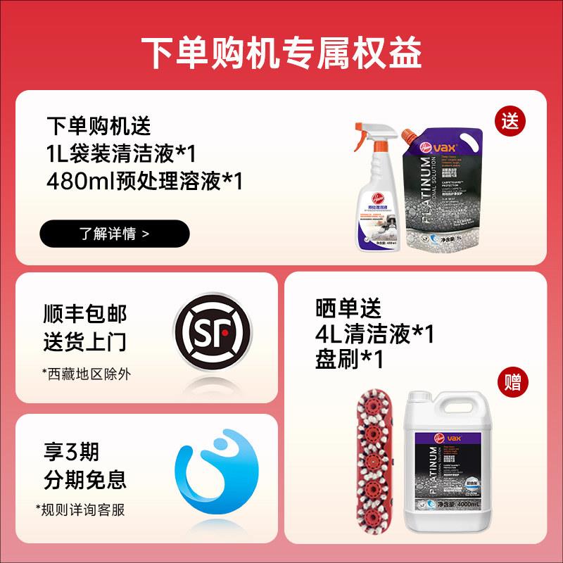 Hoo胡ver佛地毯布艺专业清洗机器球家庭商酒店台室用IEX清洁抽吸
