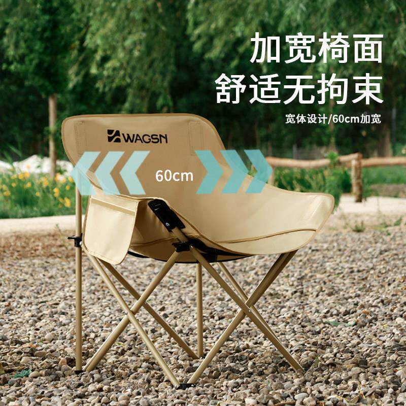 往子山月亮户外可折叠椅便携椅式钓鱼凳舒椅服休闲美ws202507术露