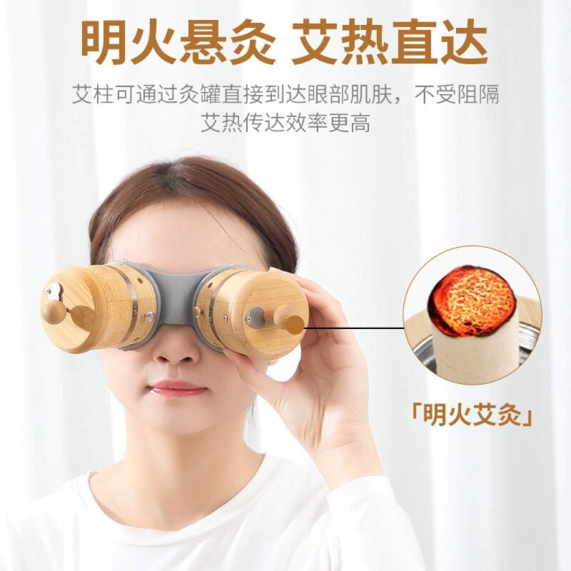 眼部灸仪多能艾灸盒儿童家用护理眼部艾灸罐膝关艾节专用温灸功仪