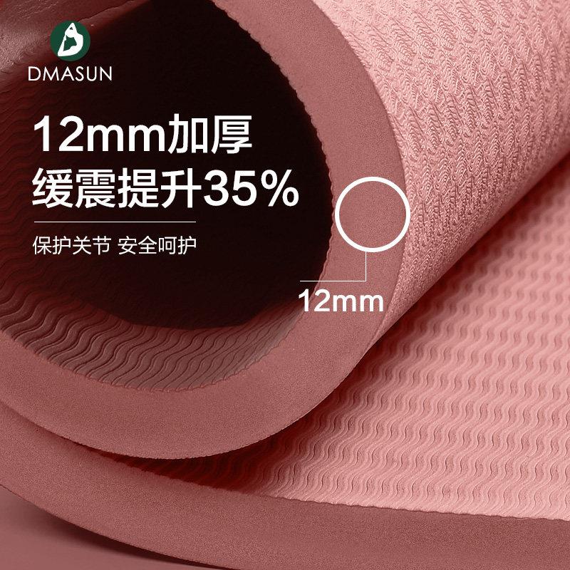 大超双人瑜珈垫加厚加宽舞加长防滑DMS552音垫家用蹈跳操隔地垫健