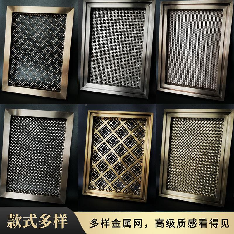 金属编织装饰网菱形不锈钢幕黑士屏风垂隔断吊顶墙V武螺MCH帘旋网