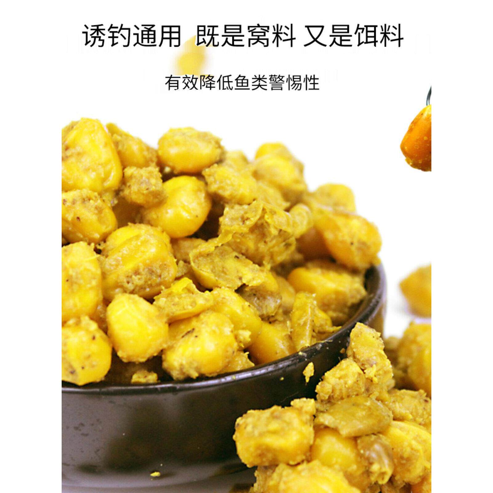 JHU野鲤鱼饵图曲香世米全水域主玉攻鲤鱼板鲫草鱼大鱼打窝钓料
