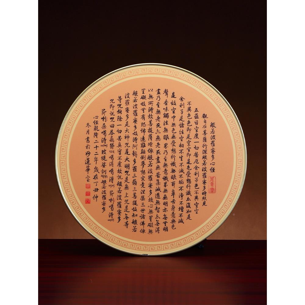 背观音菩萨背光佛龛装饰心经夜光SKB背灯佛光寺景雕像光灯禅佛坛