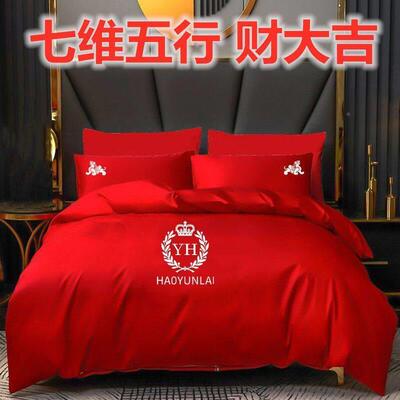 七维五色行床上用品七月DDI财大吉绿四蓝件套7色月红色色黄色白被