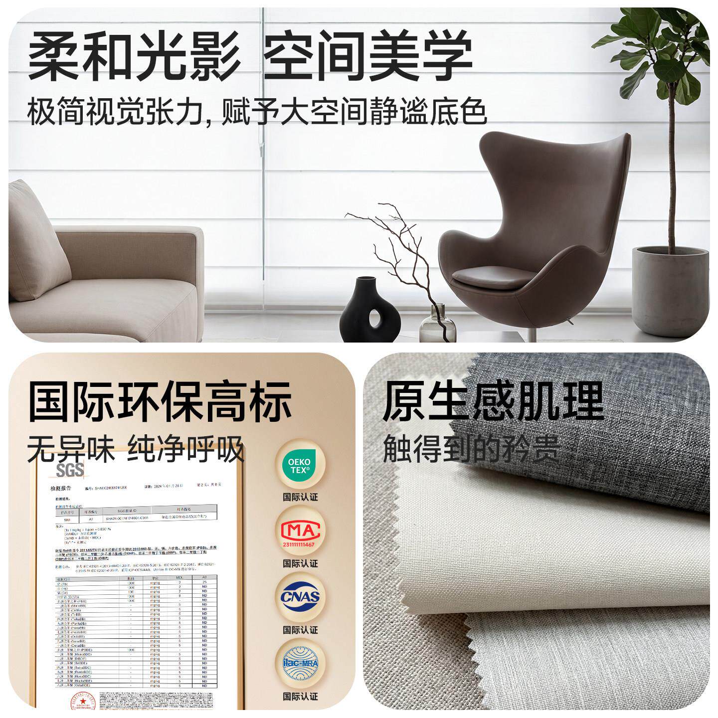 高端罗马帘帘阳客厅阳台卧室窗书lml02房电动智升降能卷帘遮光遮