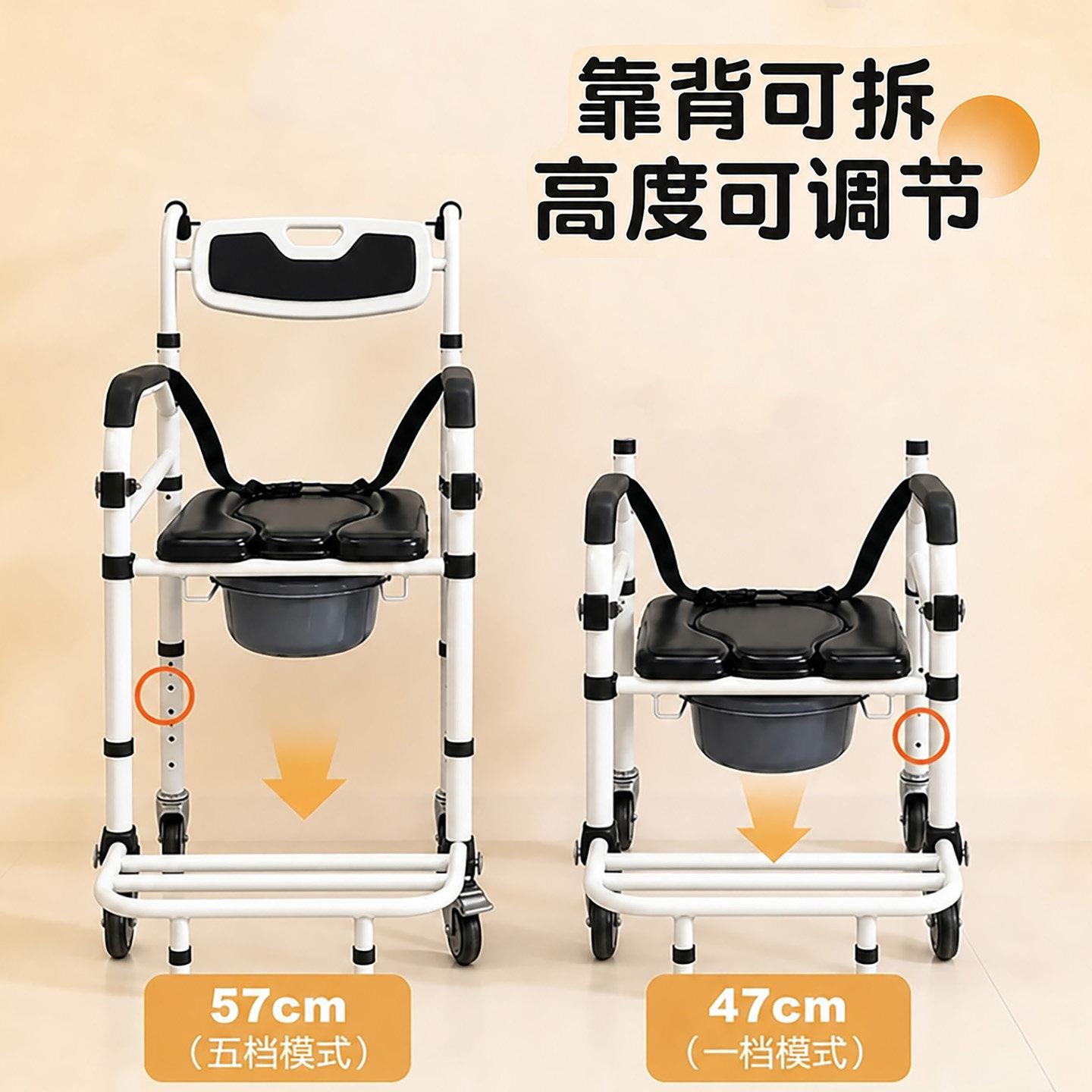 老人移动/坐便桶椅全可碳钢折叠洗澡两用安扶手马椅