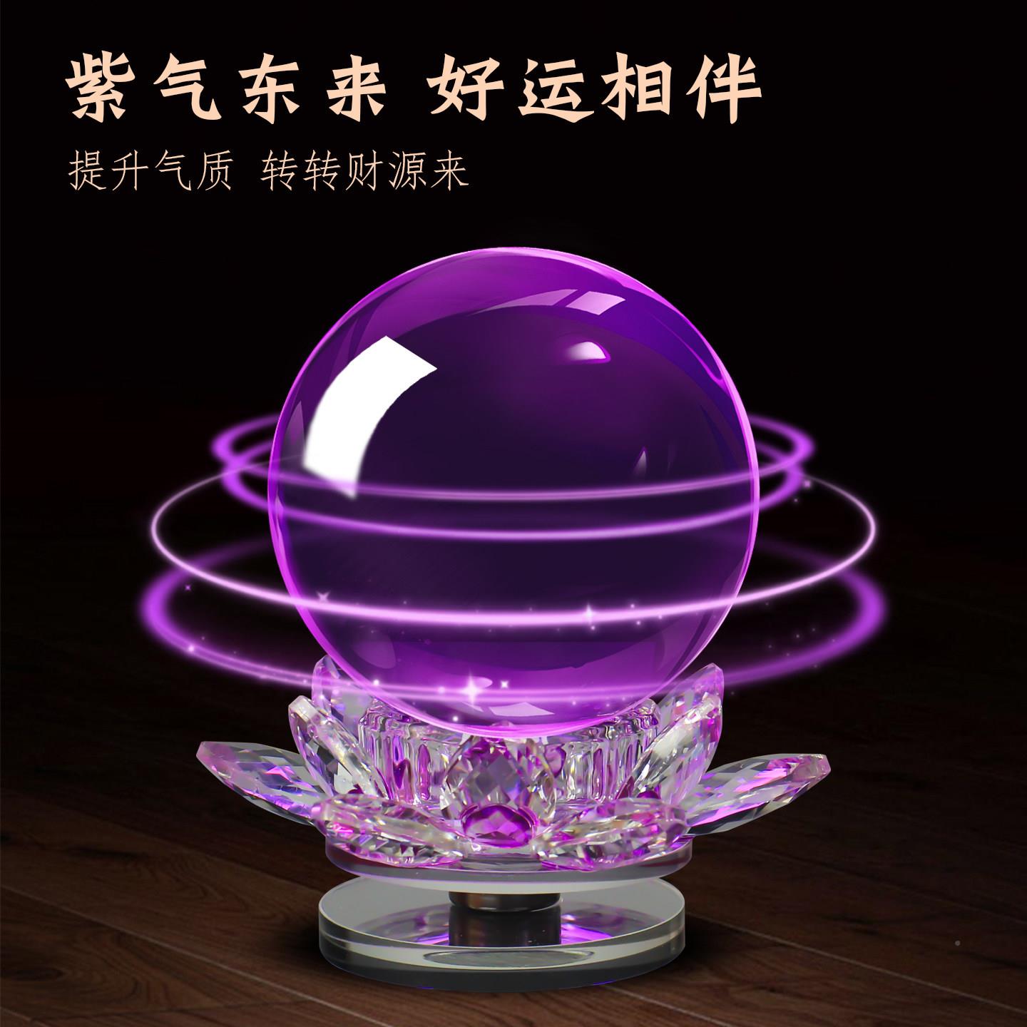 电动旋转紫水晶球进件GBC26011门入户玄关饰寓意好摆客厅视电柜装