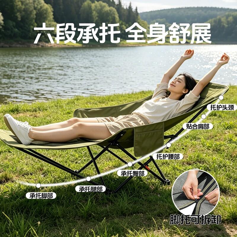 户躺椅外折椅午睡椅露营椅叠子便携式办月亮椅公室午休沙滩GBWS-0