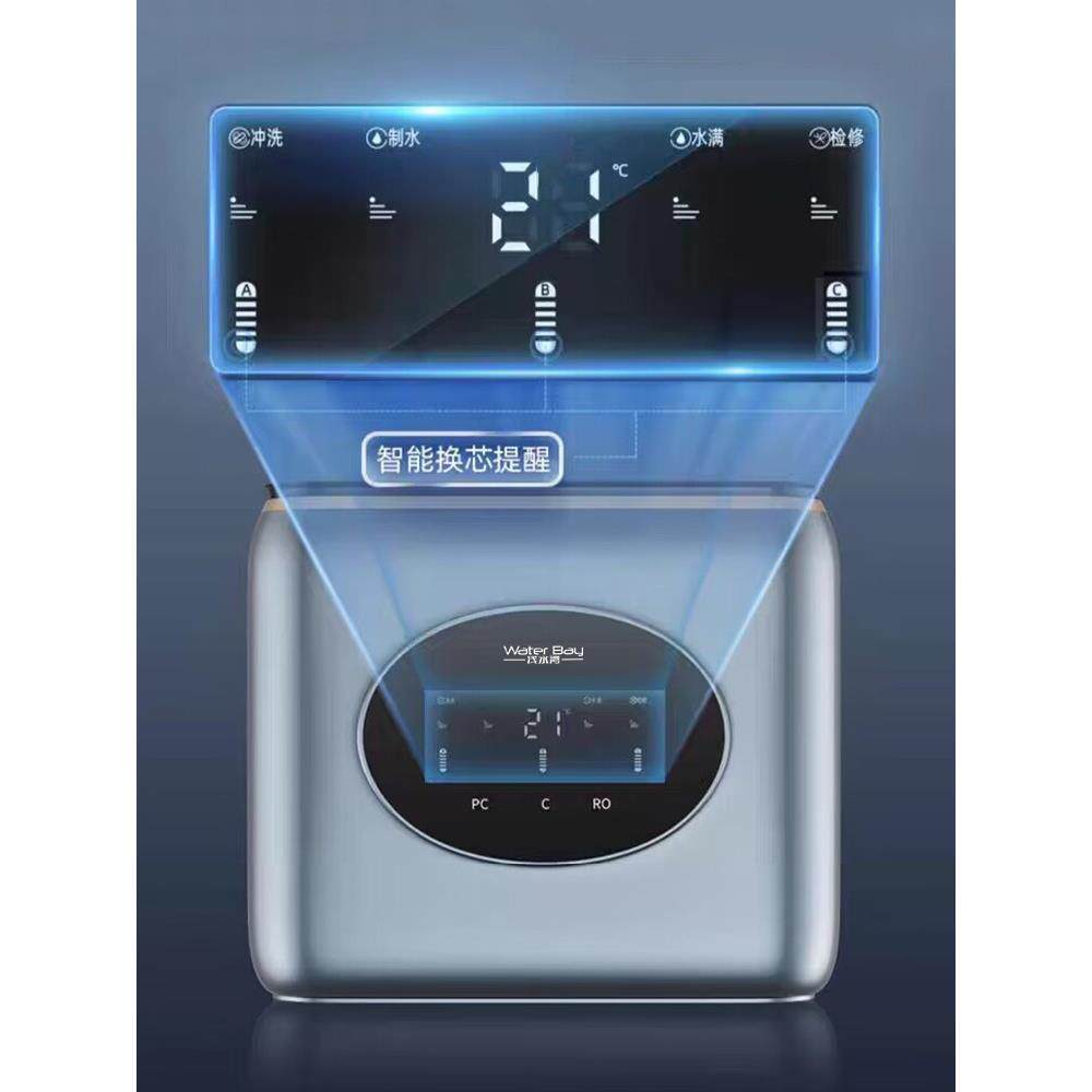 净RO-600G水器家用直饮反0透渗6G无桶大通量自0来水纯净水机