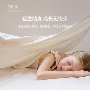 银桑宝宝真生丝盖毯儿薄被子100%桑蚕丝25061夏被新儿盖被童儿午