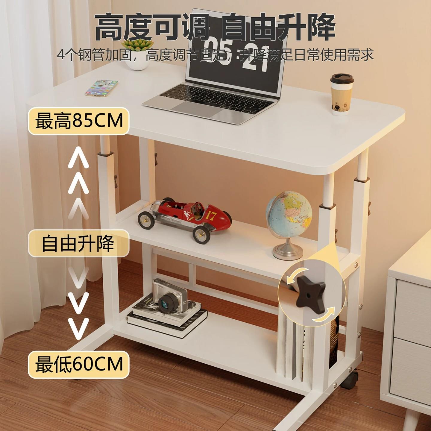 可移动升家写降床边桌桌卧室用办公电脑桌学HZTC1144生宿舍字书桌
