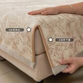 法式 高级感雪尔尼沙发垫四季 通罩用三座一贵妃A443防滑沙发轻套盖