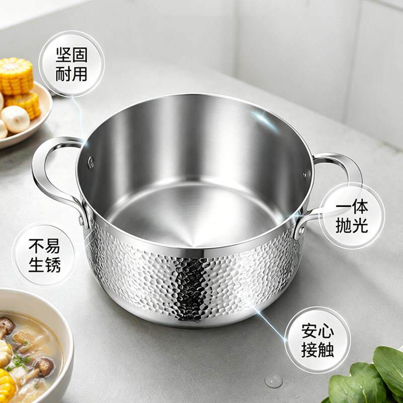 锤家纹不锈钢双耳汤锅大容量加厚锅煲汤煮面炖HAUSROLA用电磁炉燃