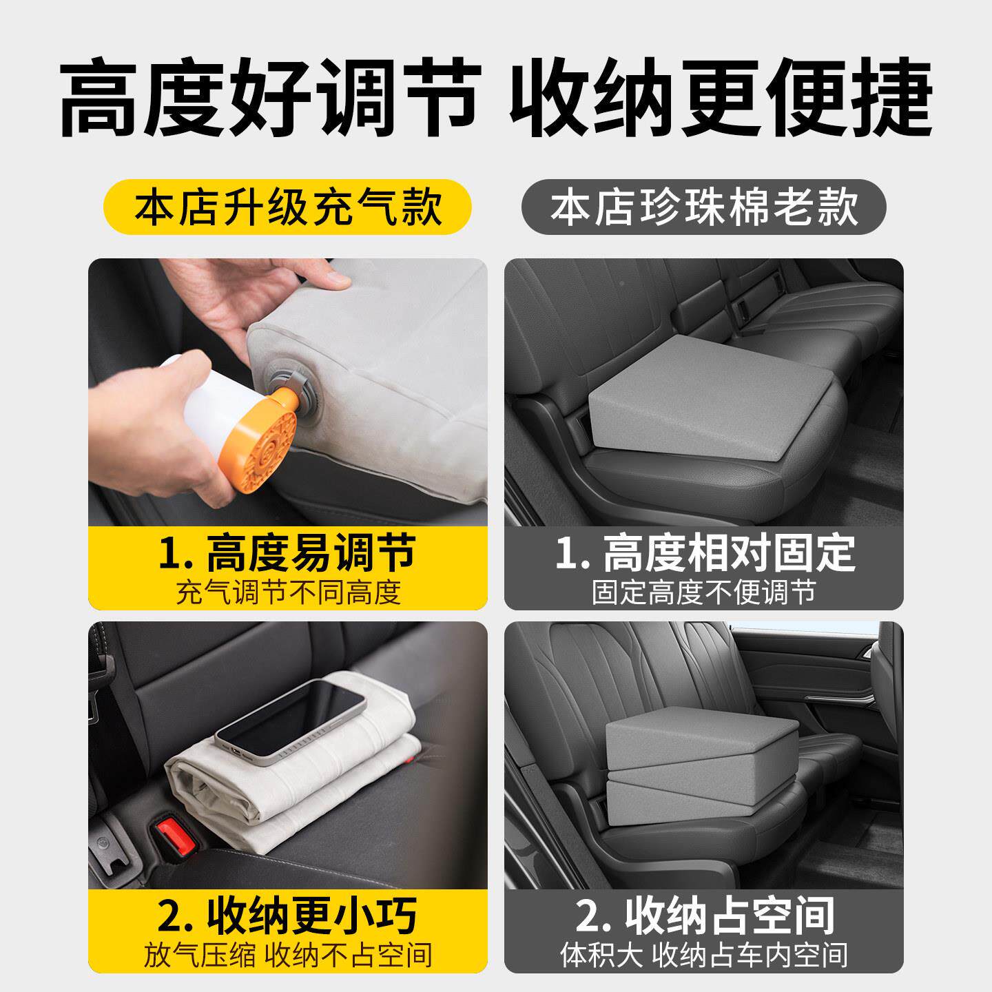 汽车后排填平垫充气车后垫座找平车载座床椅车床改垫充气后排块车