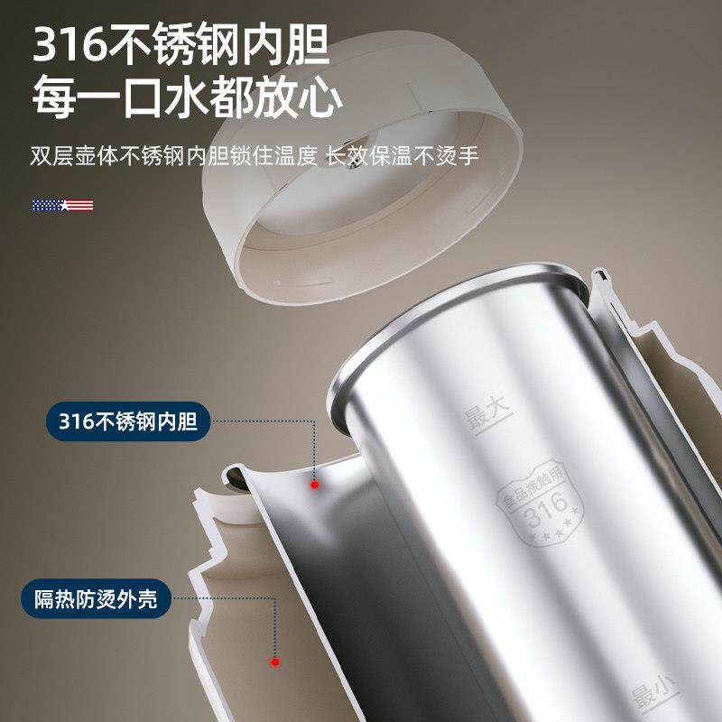 MC-SH086迈卡罗便式烧水烧杯出差旅行16水壶加保热温水杯小携型电