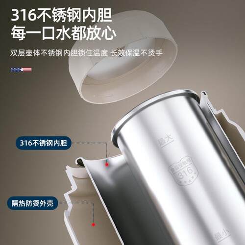 MC-SH086迈卡罗便式烧水烧杯出差旅行16水壶加保热温水杯小携型电