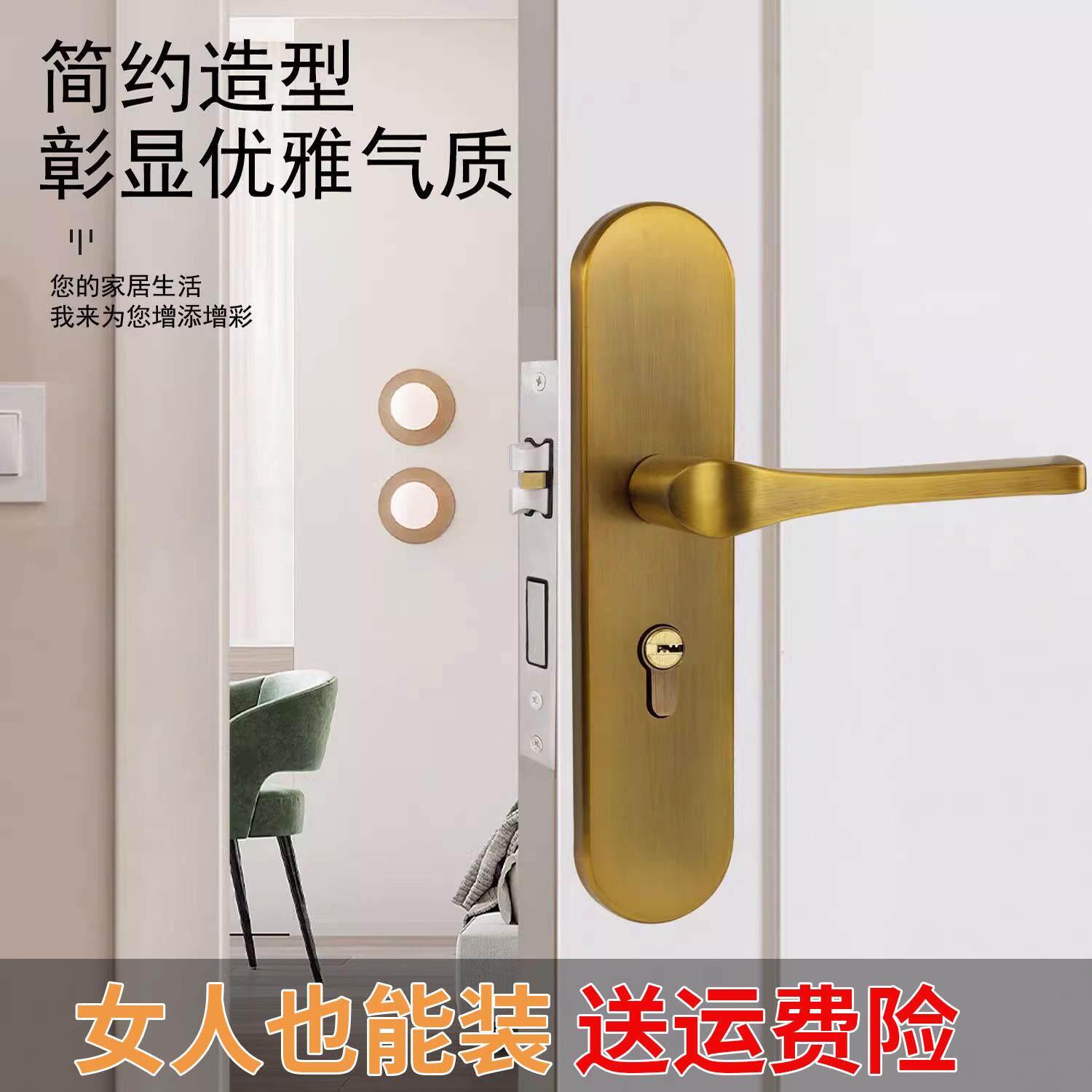 锁卧室吸通用型套装房门厚不锈钢简约门把手加黑磁门执手面板锁具