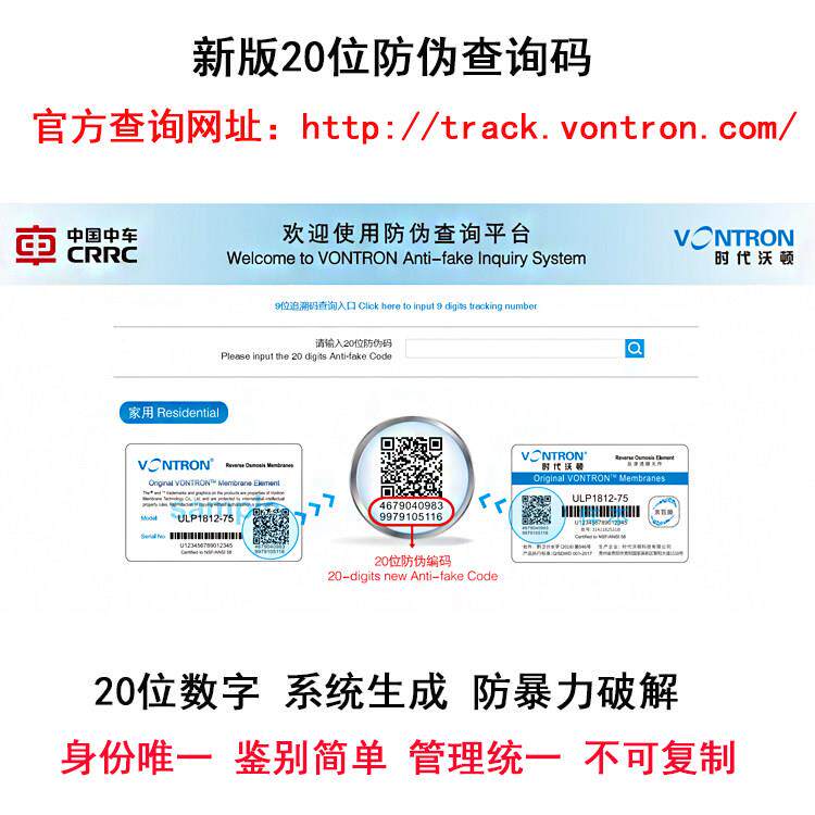 汇通R膜7O5G400G时50-600G饮代沃顿家直滤水机反渗透膜用净水器通