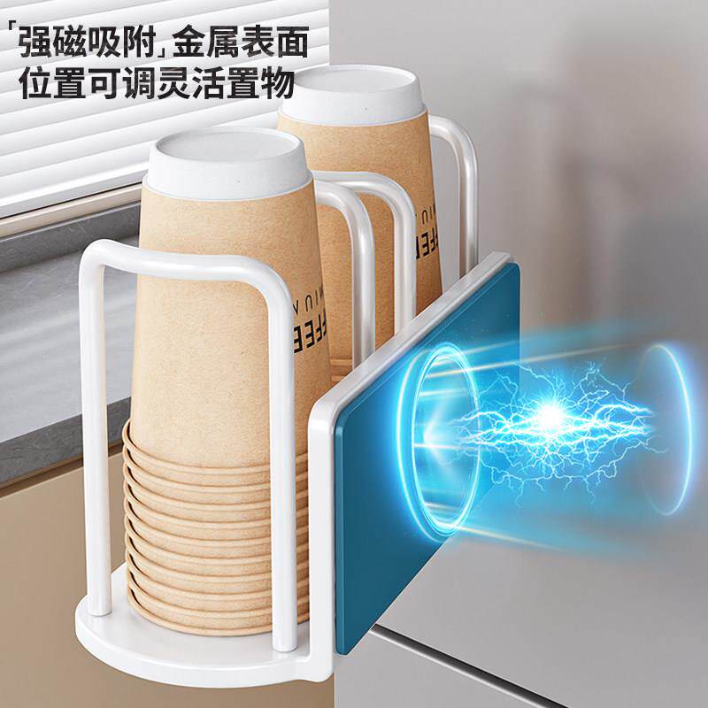 磁吸一次性杯子杯器饮取水机水杯架/子纸挂式收纳厨房置物架杯壁