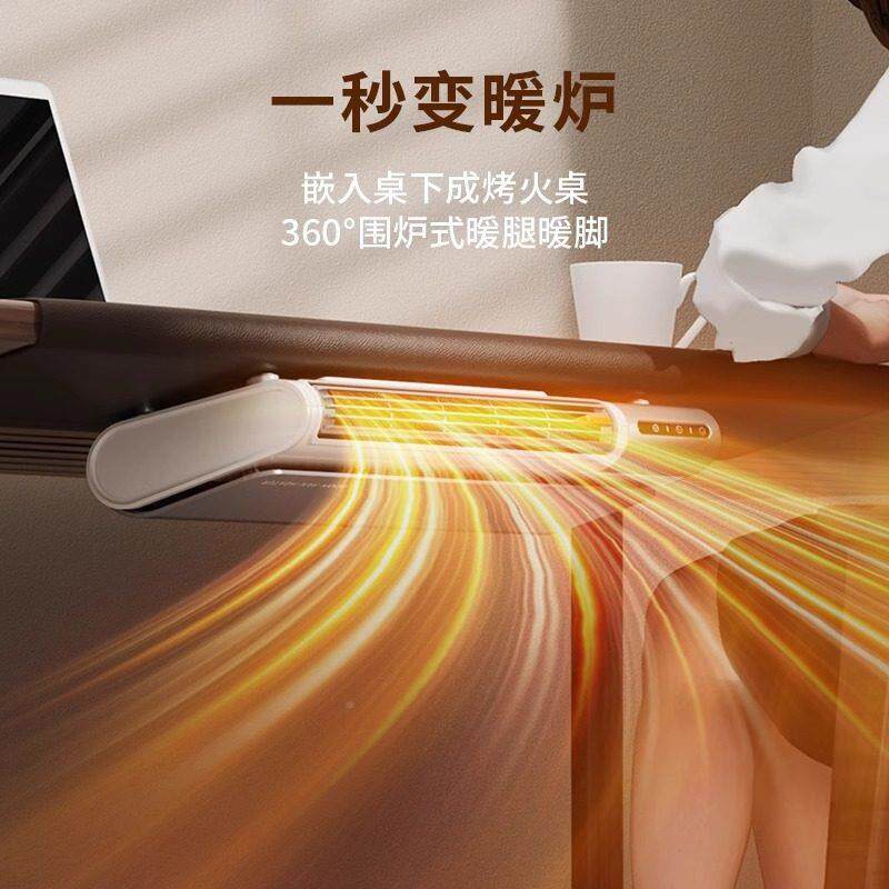 eo爱n登壁挂暖风机工位桌面取桌暖器小型d办公室下迷你电暖516脚