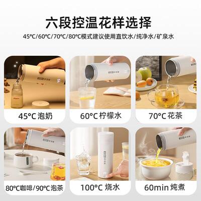 便携式电烧热学水杯旅壶行烧水迷你小型加热生恒温杯YTC-819保温