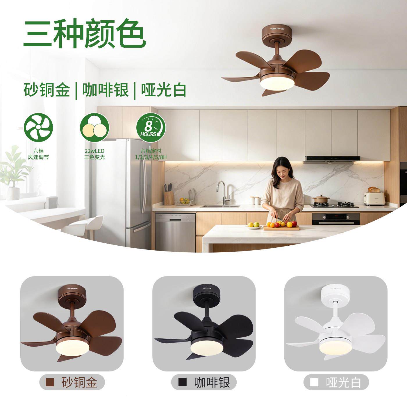 阳台约书卧室小吊扇灯儿童房简现代迷你小YJ703型灯风扇房点风扇