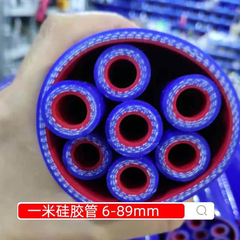汽车改胶001装矽米管水管涡轮高增压管耐温空真管夹布管煞车管废
