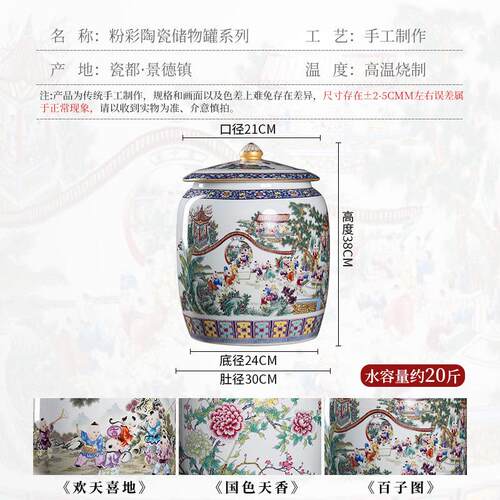 瓷景能德镇陶米XJ0597缸储物罐茶叶罐防潮虫斤中式多功家用厨房容