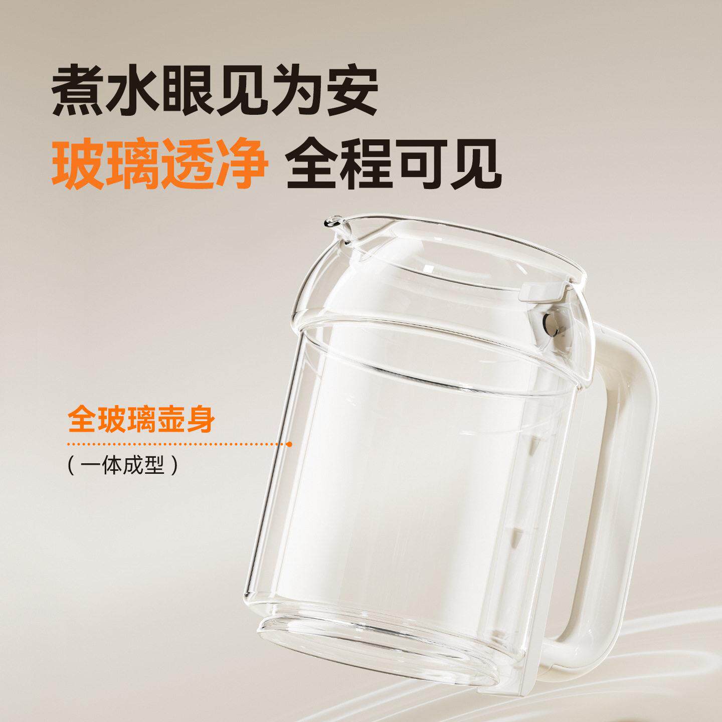 摩动恒温电热水1.烧玻5L全MD-DSH10自动电热茶壶不锈钢高硼硅璃开