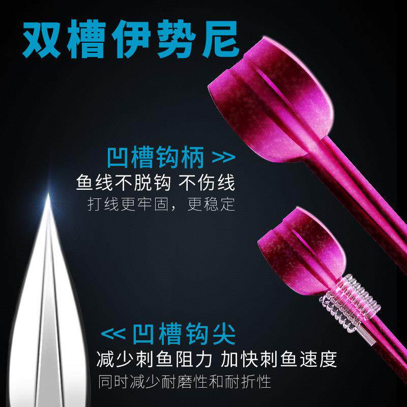 钓鱼双槽伊势鱼尼鱼钩钓散装钓钩鬼牙血46511621槽有倒刺王鲫鱼鲤