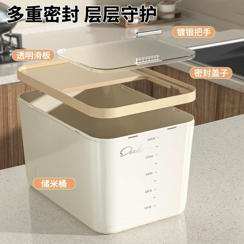 德国装米桶用密封防虫防CX037潮家大米滑缸盖容器存储罐食品级米