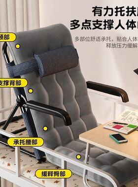 床上折叠靠背椅27228可调节座椅老人床靠背上垫子架懒人支沙发半