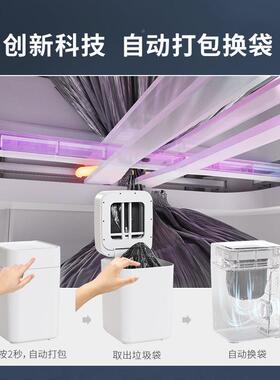 家必室宜感应式家自动打包换袋封口用化妆室卧厨客房厅智能垃U01