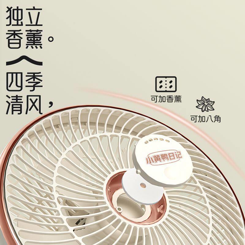 8寸032156夹扇台宿舍床上静音小风扇桌面式家电风扇用头壁挂自动