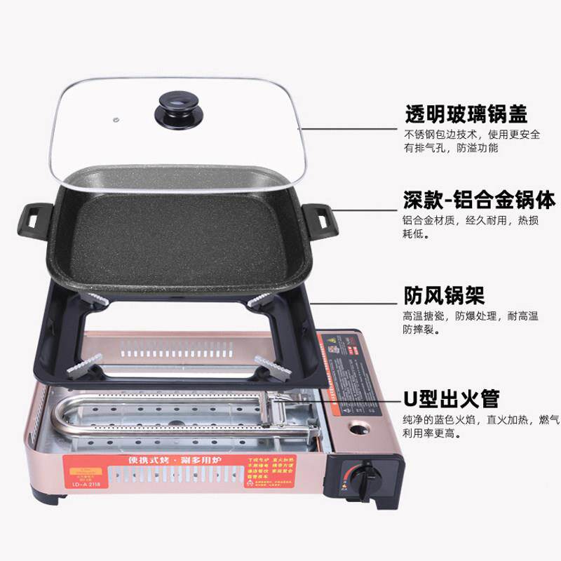 卡式炉鱼商用烤烤鱼炉专用盘纸包鱼烤专用锅UFK燃气家用火锅烤肉