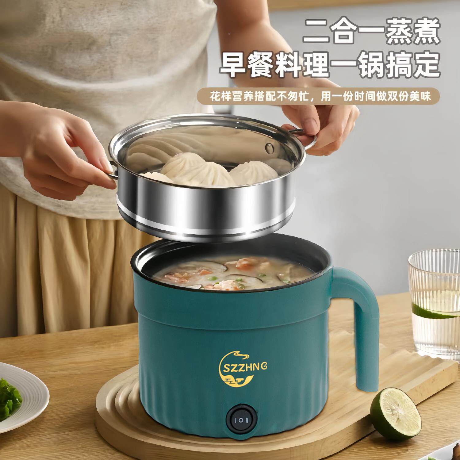 出质迷你电炒锅宿舍家口用一体不品YOO粘煎煮炖功能多小煮蒸锅